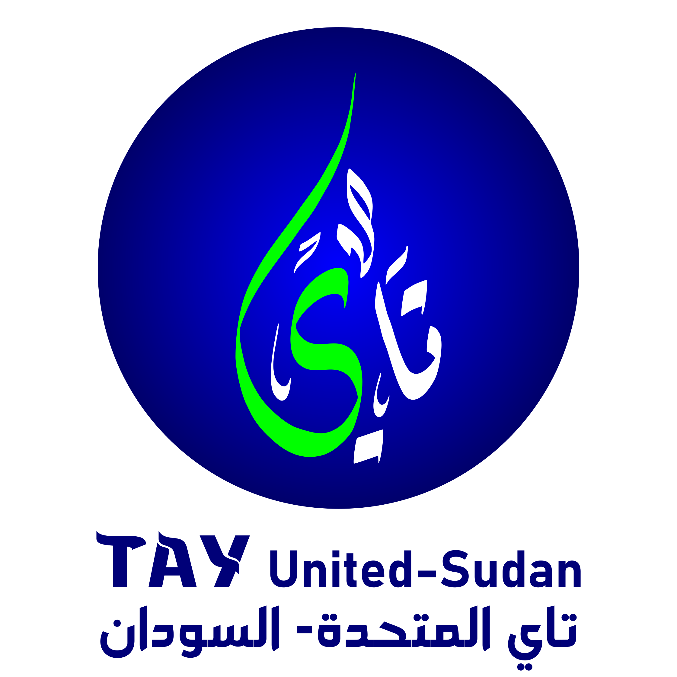 Tay United Sudan